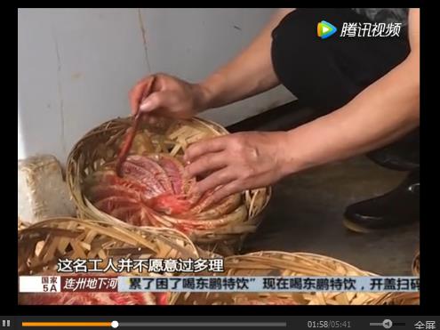 无良商贩用色素给三苏红鱼上色,用手轻轻一摸,手还会被染红