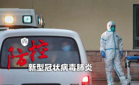 急转!国家卫健委发布新型冠状病毒感染肺炎预防指南-八凡集