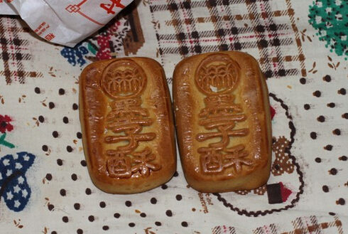 墨子酥的简介-墨子酥的营养价值-八凡集