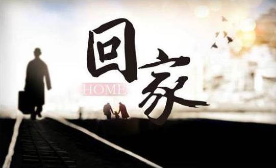 《人民日报》详解春运如何严防新型冠状病毒肺炎传染-八凡集