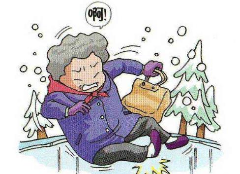 冬季摔伤后该如何处理?老人摔伤怎么办