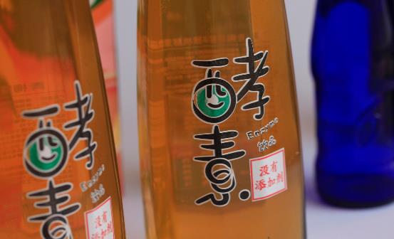 酵素包治百病根本不现实 吃酵素也有一些需要掌握的禁忌-八凡集