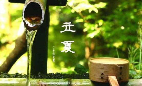 春夏交替容易生病 立夏养生要避免贪凉-八凡集