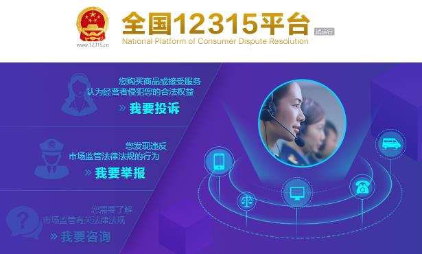 湖北市场监管部门集中公布疫情防控投诉举报方式-八凡集