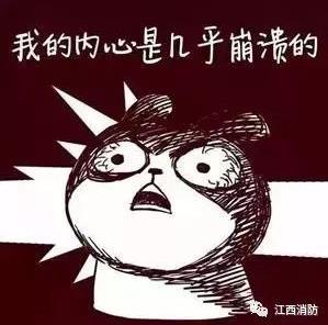 高楼发生火灾逃生要点 消防员教你是跑还是不跑-八凡集