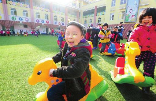 孩子入园了家长应做好的事 周末不宜补-八凡集