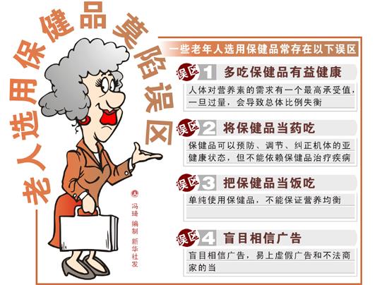 冬季进补原则 避免冬季进补4大误区-八凡集