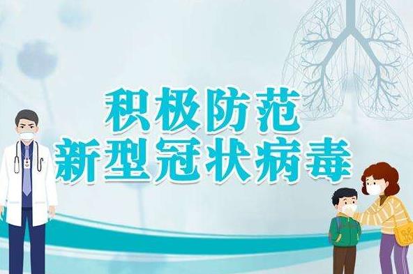 新型肺炎体外存活时间是多久 得了新型冠状病毒是免费治疗吗-八凡集