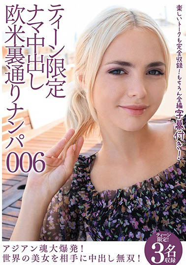 西洋美少女经典品番作品CRDD-008介绍及预览-八凡集