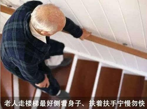 骨科专家称:爬楼爬山是最笨的运动 膝盖磨损严重