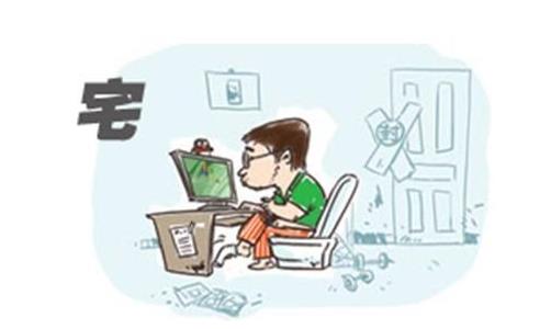 宅女该如何健康养生-八凡集