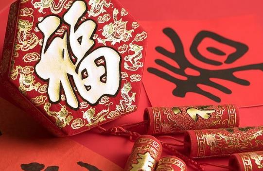 为什么新年有那么多禁忌讲究 正月初一至十六习俗-八凡集