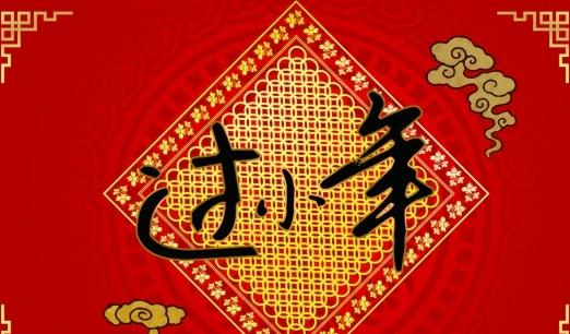 小年的民间习俗-八凡集