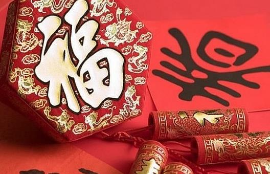 大年初一不能用扫帚？盘点大年初一的14个习俗-八凡集