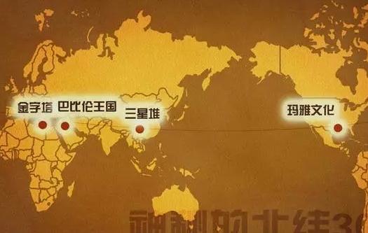 北纬30度的死亡陷阱-八凡集