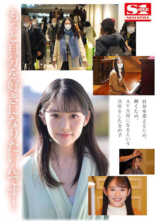 坂井なるは(坂井成羽,Sakai-Naruha)作品SSIS-378介绍及封面预览