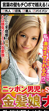 欧美女优经典品番作品NANX-236介绍及预览-八凡集