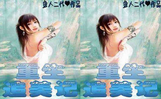 都市种马小说 好看种马小说10部