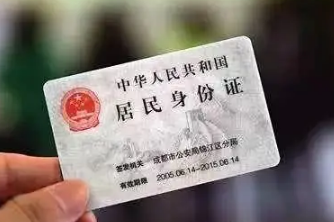 身份证过期补办需要什么资料(身份证过期了去补办东西)-八凡集
