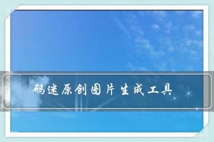 石头云解析 石头解析vip-八凡集