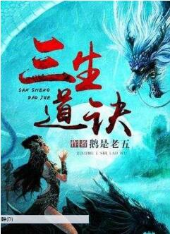 十大必看都市重生小说排行(十本都市重生神作)-八凡集