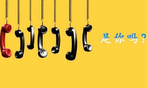 电话销售技巧和话术 开场白30秒抓住机会成功邀约-八凡集