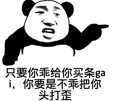 只要你乖给你买条街什么歌-八凡集