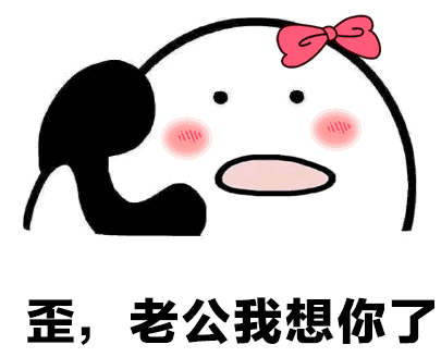 一句话让男人主动联系你(用高情商表达我想你)-八凡集