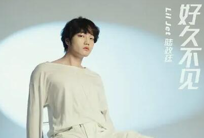 抖音:危险危险危险好久不见是什么歌 好久不见歌曲介绍-八凡集