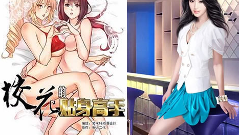 完本人气最高的小说 小说人气排行榜单-八凡集