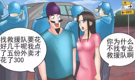 污段子套路开车秒湿 描写开车的过程污段子-八凡集