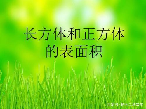 1平方厘米等于多少平方分米-八芳集