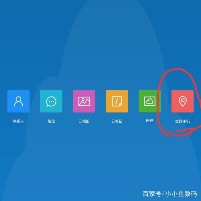oppo怎么跳过密码打开手机-八芳集