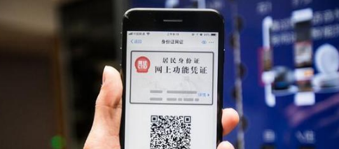 342529是哪里的身份证 是什么地方