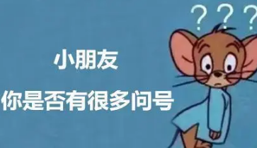 我有个朋友是什么梗(我有一个朋友说)
