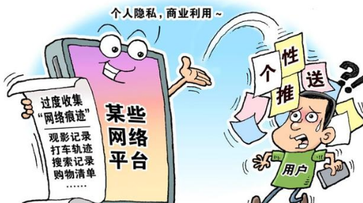 可以看到别人隐私的软件 17款app偷窥隐私-八凡集