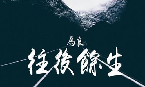 抖音里面最火28首歌 盘点最好听的网络爆红歌曲