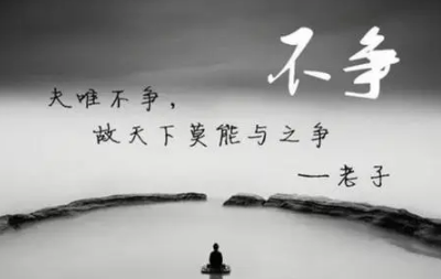 做人低调不炫耀的句子(低调做人的说说)-八凡集