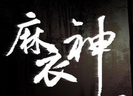 主角会各种道家神通的小说 十大最受欢迎道术小说