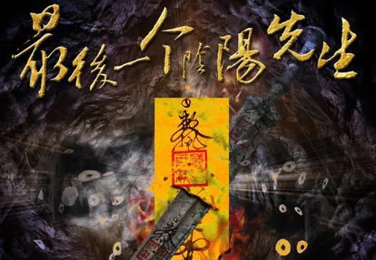 灵异小说排行榜前十名完结篇-八凡集