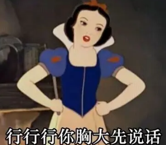 骂人又显得超可爱的 代替脏话的语气词-八凡集