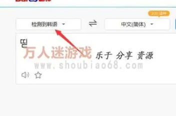 띧是什么符号 띧有什么意-八凡集