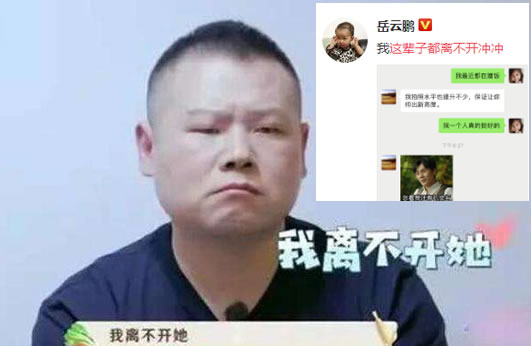 求解您看我还有机会吗什么梗?是你还想活吗的意思?-八凡集