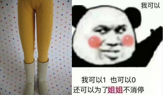 求解1和0什么意思网络用语 有1吗什么梗你懂吗-八凡集