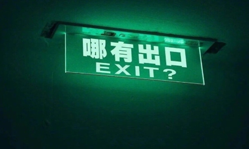 抖音明明是一场空在梦里浮沉是什么歌,红尘如歌痴狂-八凡集