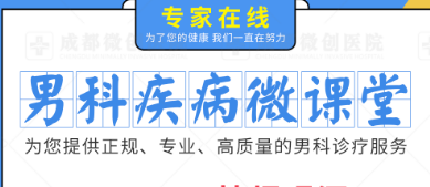 连云港哪家医院看男科好-八凡集