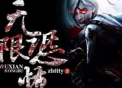 骨灰级推荐高质量小说 十本封神的经典小说-八凡集