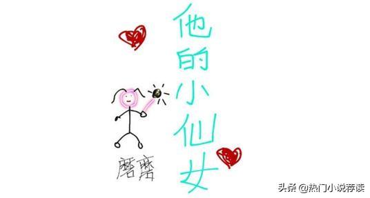 男主占有欲强的校园小说(校园甜宠小说)-八凡集