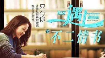 人生最美好的遇见句子 美好遇见经典语录-八凡集