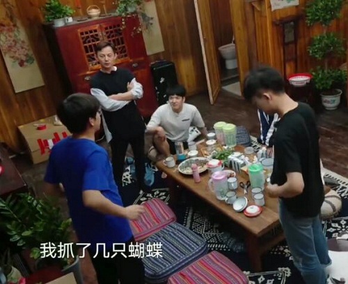 向往的生活3抓蝴蝶游戏怎么玩 黄磊何炅一秒识破规则-八凡集